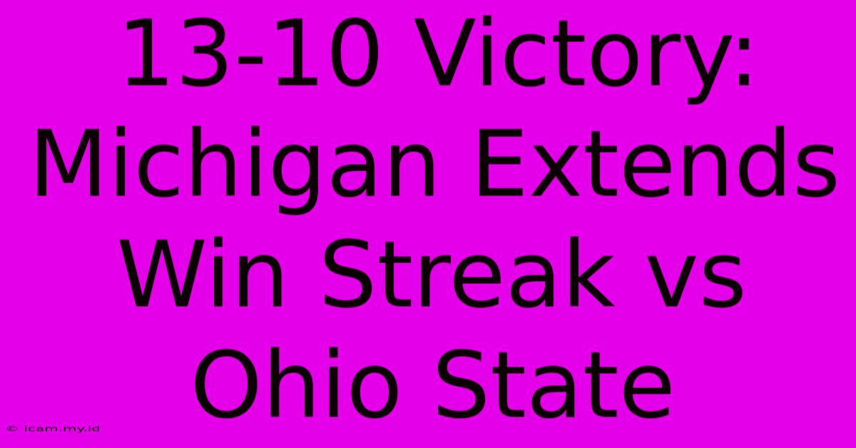 13-10 Victory: Michigan Extends Win Streak Vs Ohio State