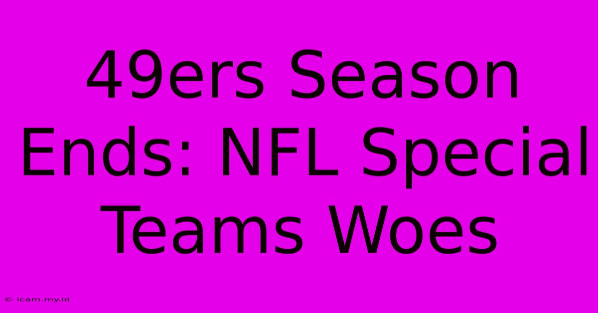 49ers Season Ends: NFL Special Teams Woes