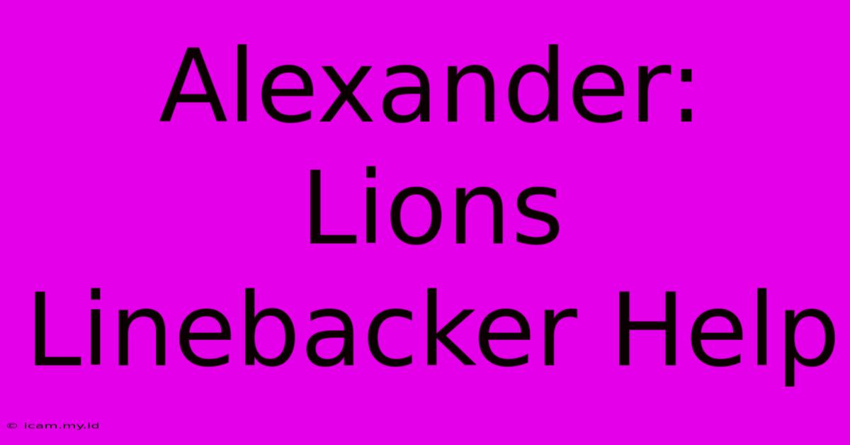 Alexander: Lions Linebacker Help