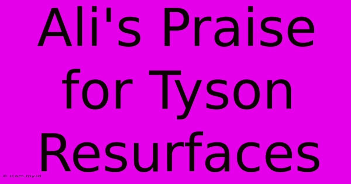 Ali's Praise For Tyson Resurfaces