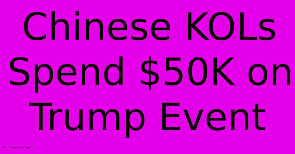 Chinese KOLs Spend $50K On Trump Event