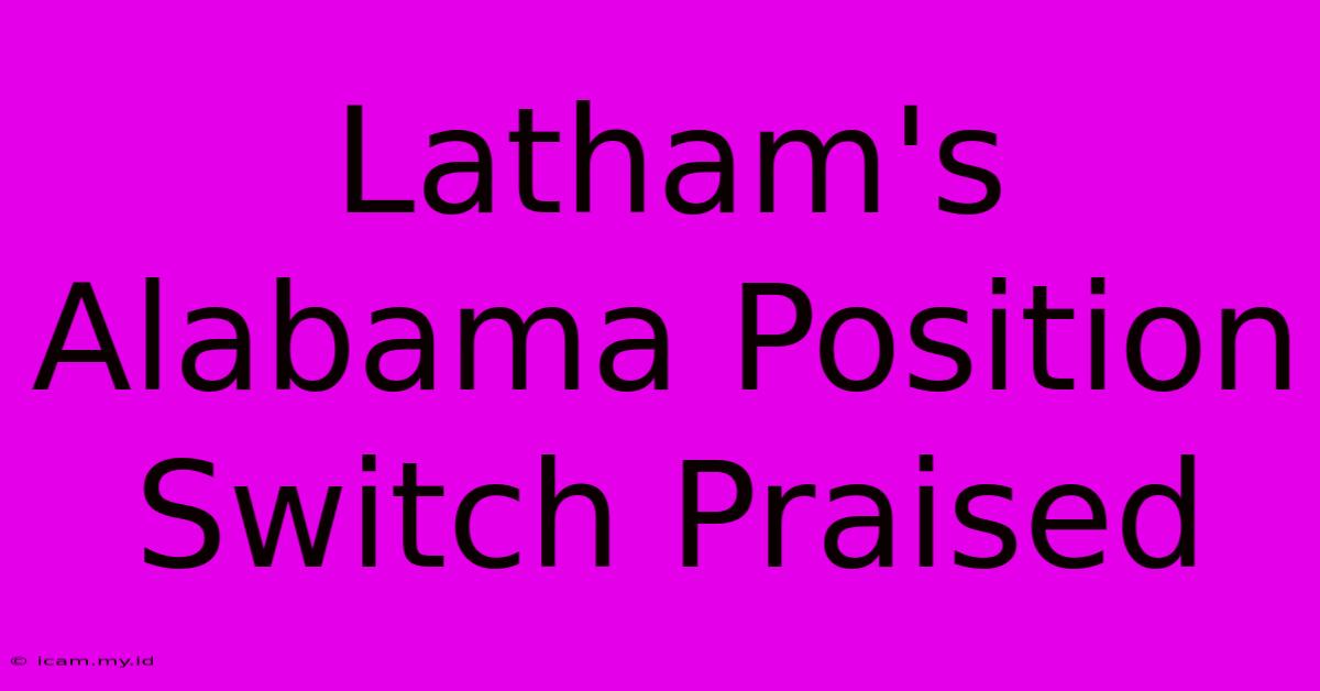 Latham's Alabama Position Switch Praised