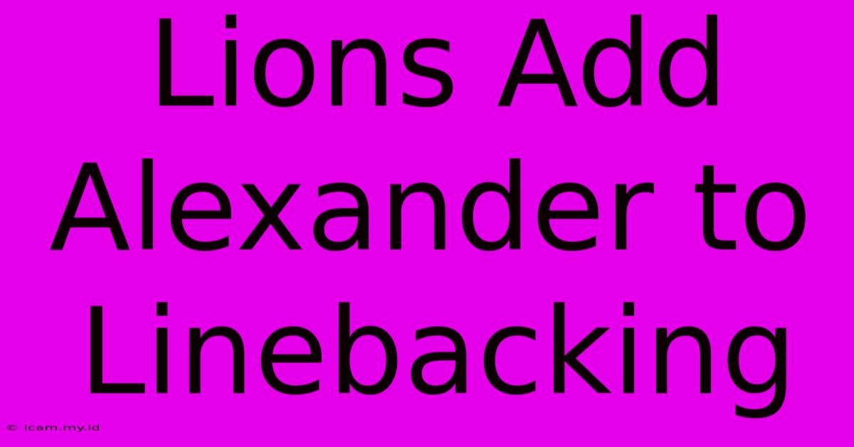 Lions Add Alexander To Linebacking